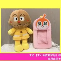 アンパンマン プリちぃビーンズ ふわふわ アップリケパスケース セット