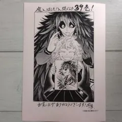 2026年最新】魔入りました！入間くん 39の人気アイテム - メルカリ