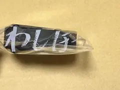楽天イーグルス わしほー シリコンバンド 小森航大郎