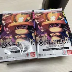 いち様専用まとめ買い　2025年最強ジャンプ5月号スペシャルパック　未開封2個