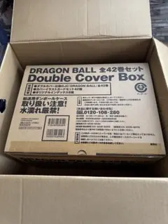 Double Cover Box 全巻セット ドラゴンボール シュリンク未開封 - メルカリ