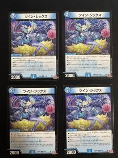 ツイン・シックス 24RP3 4枚【24時間以内発送】 - メルカリ