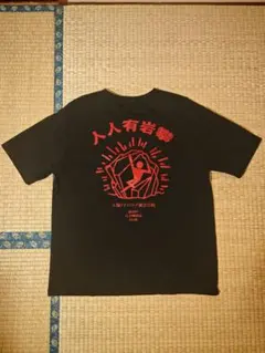 ボルダリング Tシャツ