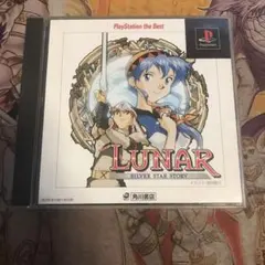 ルナ シルバースターストーリー ps1 ソフト