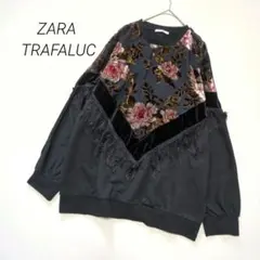 ZARA TRF レディース トレーナー シアー素材 花柄 ベロア フリンジ
