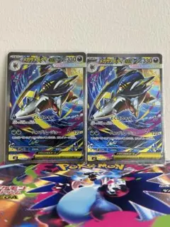 メガサメハダー ex SAR インフェルノX
