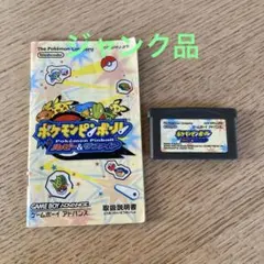 2025年最新】ポケモンピンボールミニの人気アイテム - メルカリ