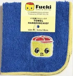 フエキくん タオルハンカチ ミニタオル ブルー 綿100% 新品 Fuekiのサムネイル