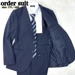 オーダースーツ 高級