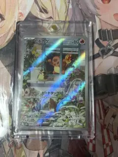 ポケモンカード引退品　ヒトカゲar スペシャルデッキセットのサムネイル