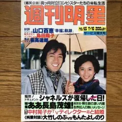 Dolly様 リクエスト 2点 まとめ商品