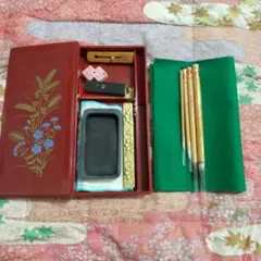 御習字道具一式
