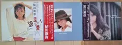 鮎川麻弥 走れ愛 アルバム2枚セット