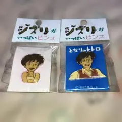 Item thumbnail for item 3e43690b-b0bf-4f9e-99b8-6ade67145d8e