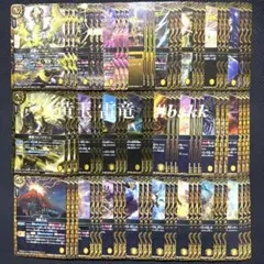 デュエルマスターズ 超化獣シークレットまとめ - メルカリ