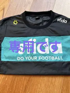 sfida ピステ ブラック/ターコイズ　Sサイズ