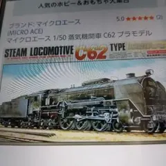 マイクロエース A0720 国鉄キニ58 2両セット - メルカリ