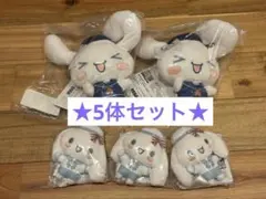 【12/7まで値下げ中】シナモンロール　シナモン　ぬいぐるみ