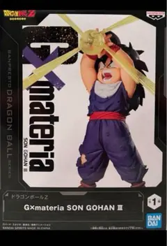 Gxmateria SON GOHAN IIIフィギュア　ドラゴンボール　孫悟飯