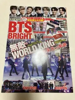 BTS BRIGHT