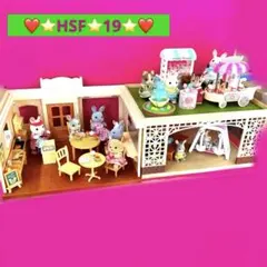 シルバニア　ドライブスルー　ハンバーガー屋さん　アイスクリーム・キャンディワゴン