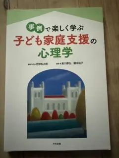 Item thumbnail for item 714f56a9-2cc7-4982-8774-acd42be200b2