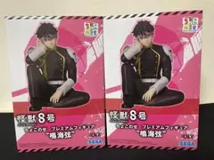 怪獣８号ちょこのせプレミアムフィギュア 鳴海弦 2個セット