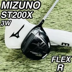 2026年最新】ミズノ st200x ウッドの人気アイテム - メルカリ