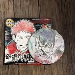 呪術廻戦　呪術廻戦展 コレクション缶バッジ 鹿紫雲一