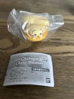 ちいかわきゃらまかろん うさぎ