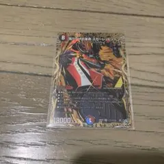 傷だらけの革命 スカーレットゾーン26RP2 金トレジャー 即日発送