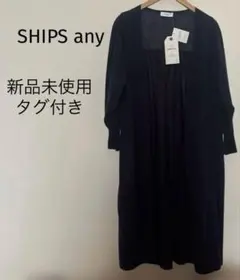 SHIPS any シップスエニィ　カーディガンのサムネイル