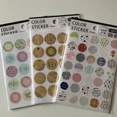 ポイントシール　3点