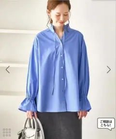 ロペピクニック　フリルレイヤードシャツ