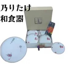 深川製磁 AKEトリプレット緋✨ | Mercari