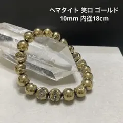 2026年最新】笑口の人気アイテム - メルカリ