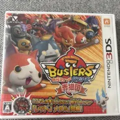 妖怪ウォッチ バスターズ 赤猫団 (3DS)