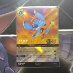 セットチャンピオンシップ