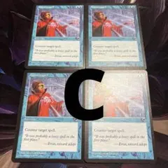 【まとめ買い200円値引】【4枚セット】対抗呪文 EN TMP テンペスト c