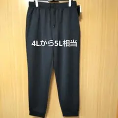 ジャージパンツメンズ 大きい