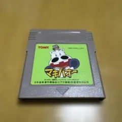 Item thumbnail for item 6cbd98f4-d9d3-4341-88a7-7c45f1a13123