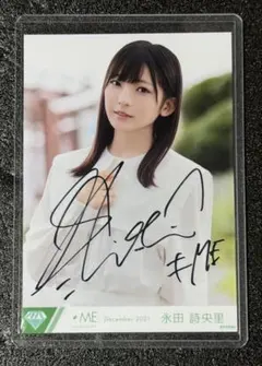 ≠ME ノイミー 生写真 永田詩央里 まほろばアスタリスク 直筆 チュウ