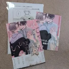 마음껏 즐길 수 있어요, 코세이 씨