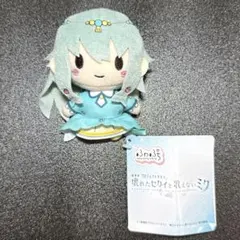 プロセカ　ふわぷちマスコット　ワンダーランズ×ショウタイム　草薙寧々