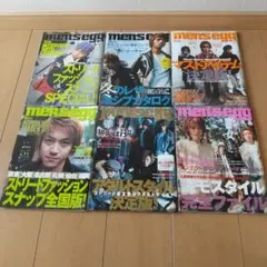 2025年最新】egg 雑誌の人気アイテム - メルカリ