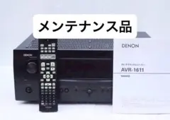 DENON デノン　AVR-1611 AVアンプ AVR-1611 - 5.1 Ch. 90W HD AV Receiver | Denon - United States