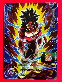 黒衣の戦士 カード PBBS15-02のサムネイル