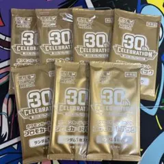 【ポケモンカード 】30th CELEBRATION ジムプロモ　7パック