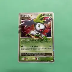 【鑑定品/PSA9】シェイミ lv.x ポケモンカード 状態B〕シェイミLV.X【☆】{012/092}