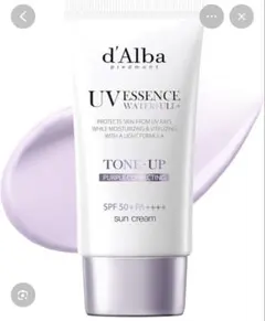d'Alba UV ESSENCE WATERFULL+ パープル